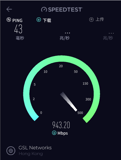 良心云机场速度测试 2025年11月更新