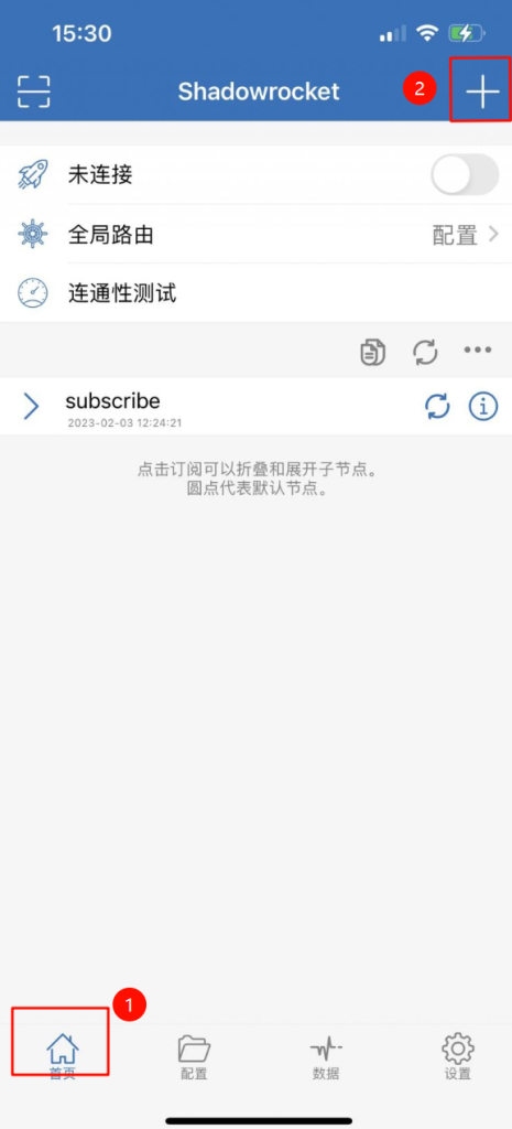 点击右上角加号