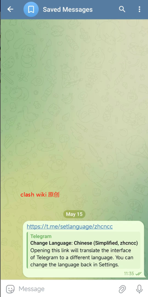 发送给自己TG的收藏夹