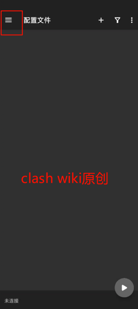 点击左上角菜单栏