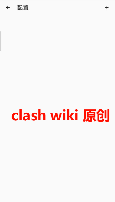 点击右上角加号