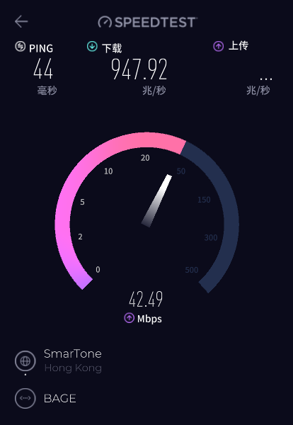 西部数据机场速度测试 2025年10月