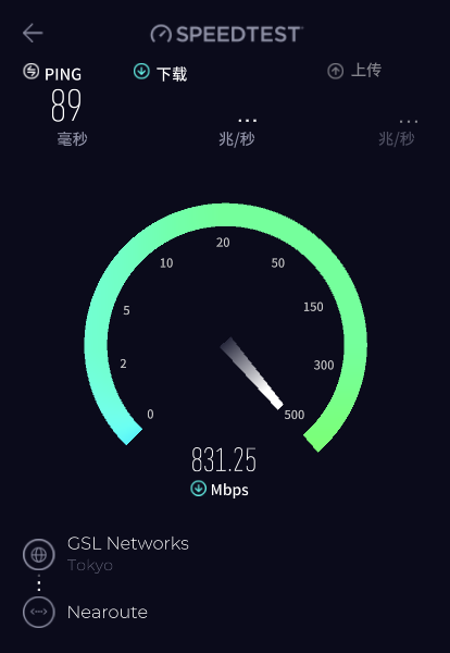 奶瓶 (Nerwo) 机场晚高峰日本节点测速
