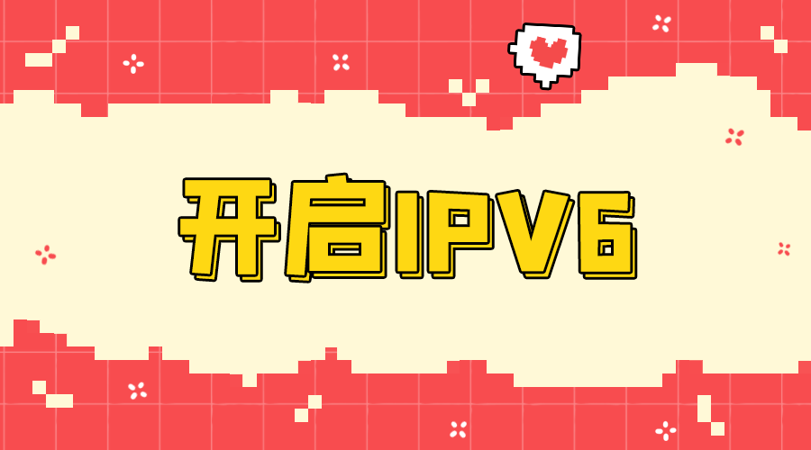 IPv6 封面图
